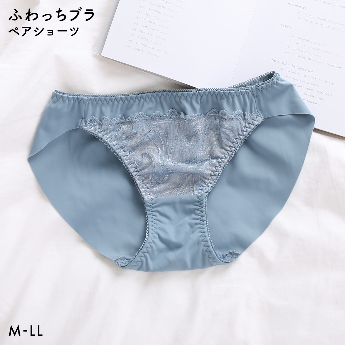 ふわっち ショーツ ヘム ストレッチ ヘム ひびきにくい 大きいサイズ(BGY-ブルーグレー-M)