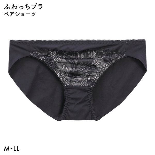ふわっち ショーツ ヘム ストレッチ ヘム ひびきにくい 大きいサイズ