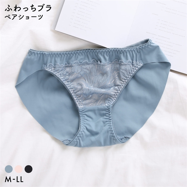 ふわっち ショーツ ヘム ストレッチ ヘム ひびきにくい 大きいサイズ