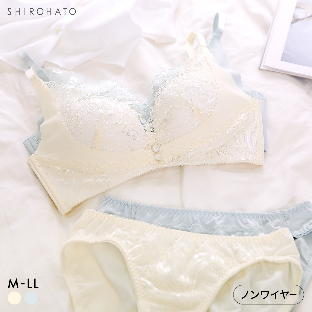 ふわっち 脇高ノンワイヤー ブラセット M L LL ヘム ブラジャー ショーツ セット ワイヤレス 大きいサイズ