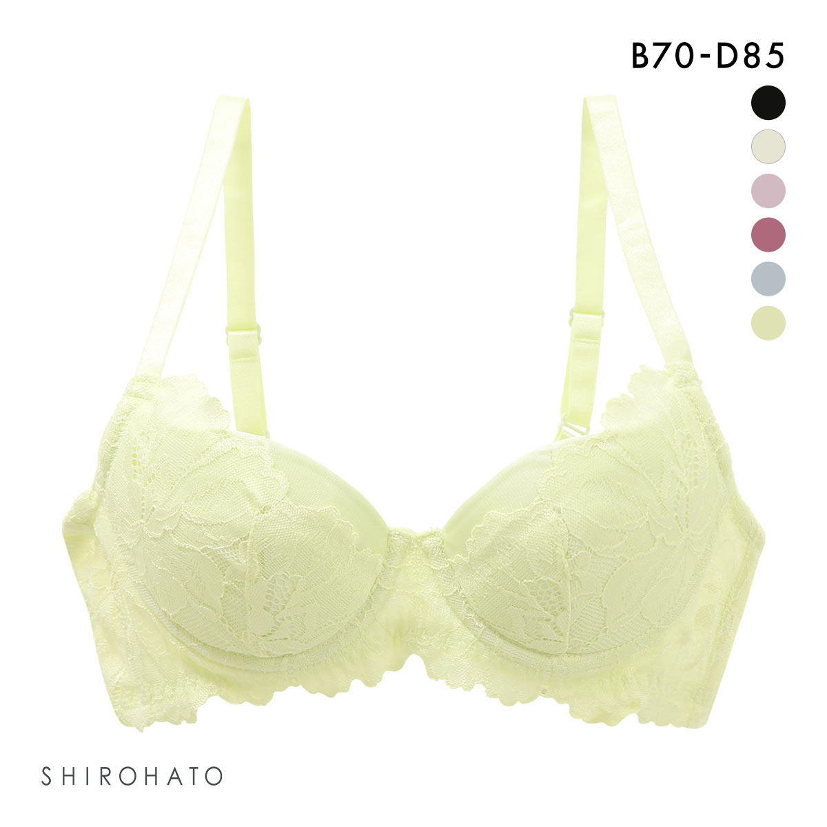 ブラジャー ふっくら谷間メイクブラ 脇高 モールド 単品(LGR-薄グリーン-B70)