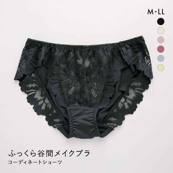 ショーツ レース ノーマル 単品