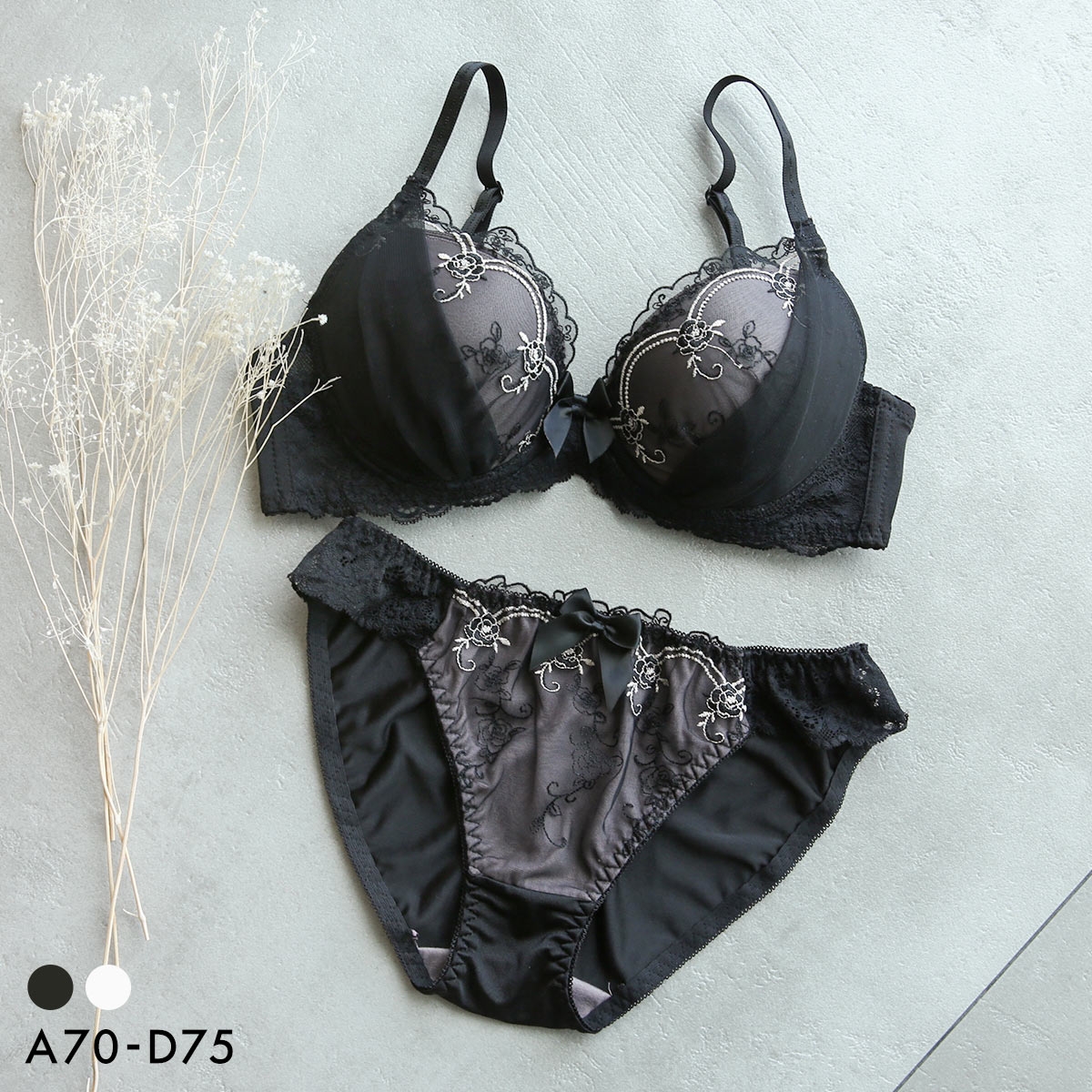 エクラ ラメローズ×ハーフ ブラセット ABCD ブラジャー ショーツ セット ECLAT