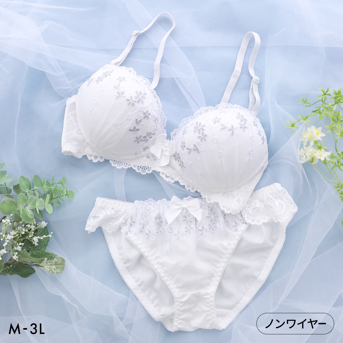 ピュアシェリ ラメ入り花柄チュールレース ノンワイヤー ブラセット M L LL セット ワイヤレス 大きいサイズ PURECHERIE(WH-ホワイト-M／M)