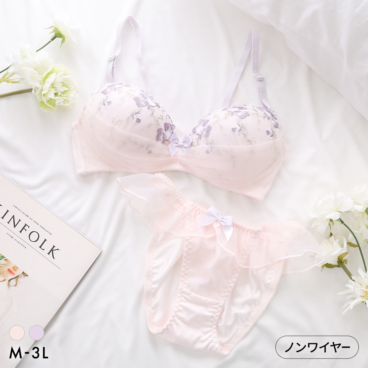 ピュアシェリ 花柄チュールハーフレース ノンワイヤー ブラセット M L LL 3L ブラジャー ショーツ 大きいサイズ PURECHERIE