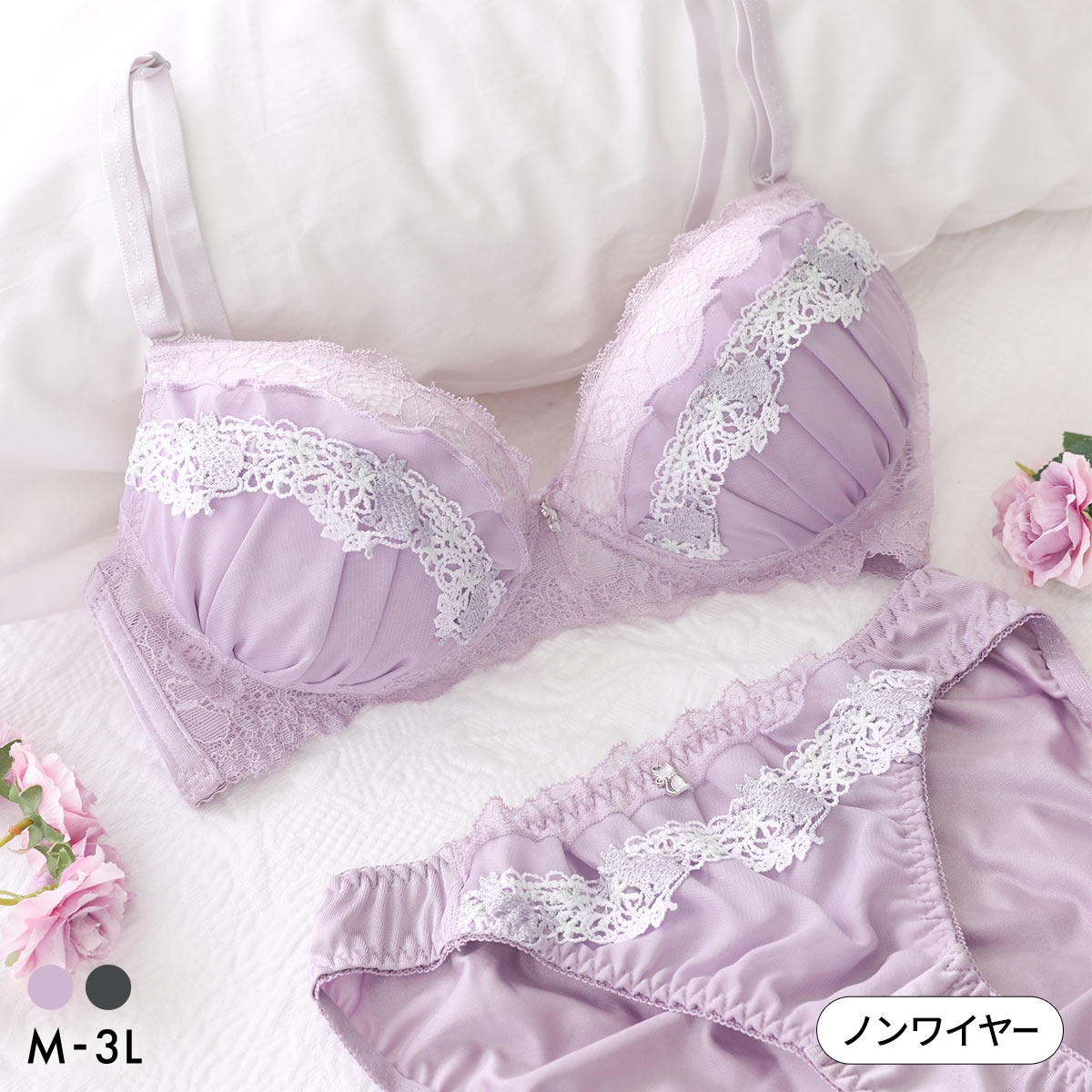 ルルモアナ ネコシフォン ノンワイヤー ブラセット M L LL ブラジャー ショーツ セット ワイヤレス LULUMOANA
