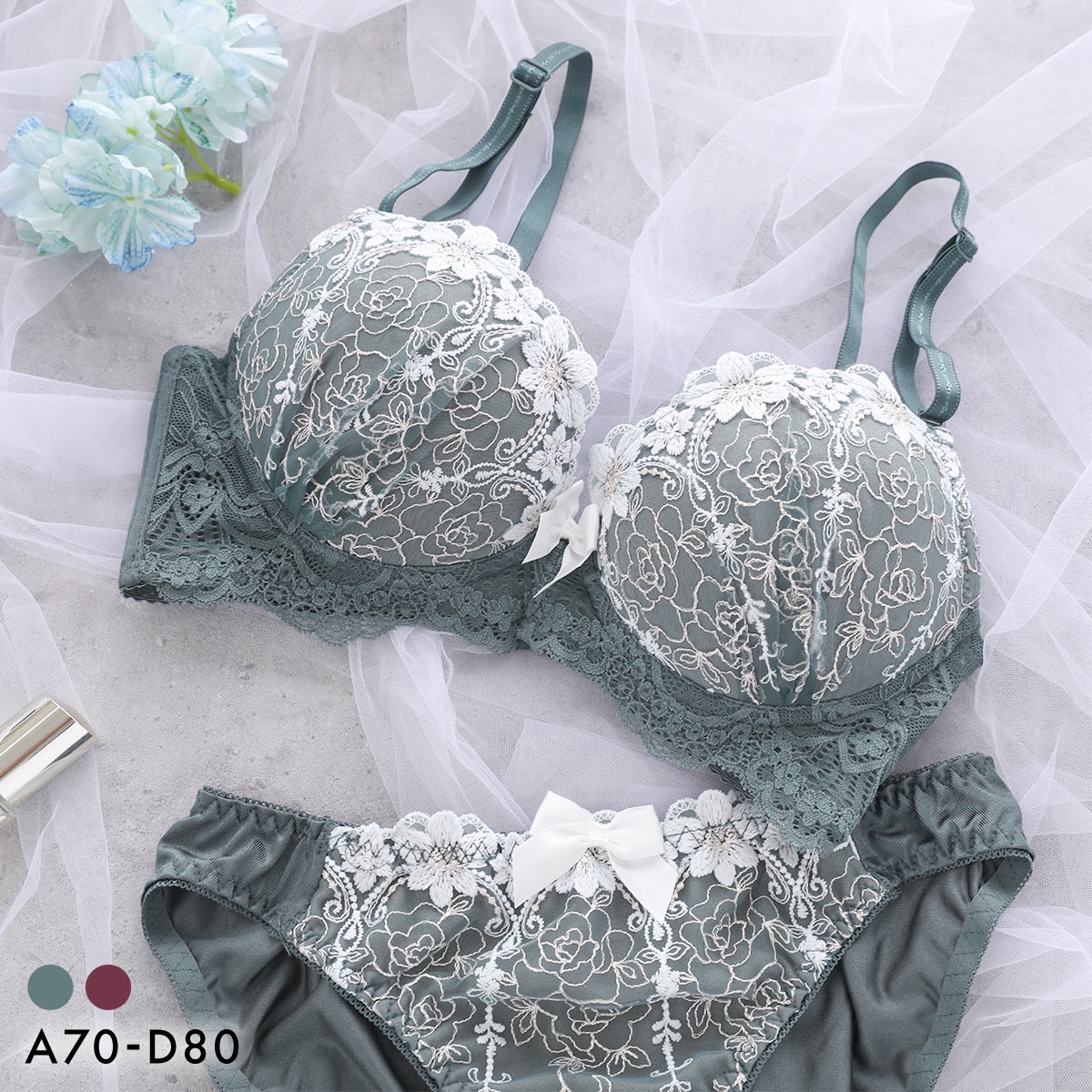 エクラ エレガンスフラワー ブラジャー ショーツ セット ABCD ECLAT