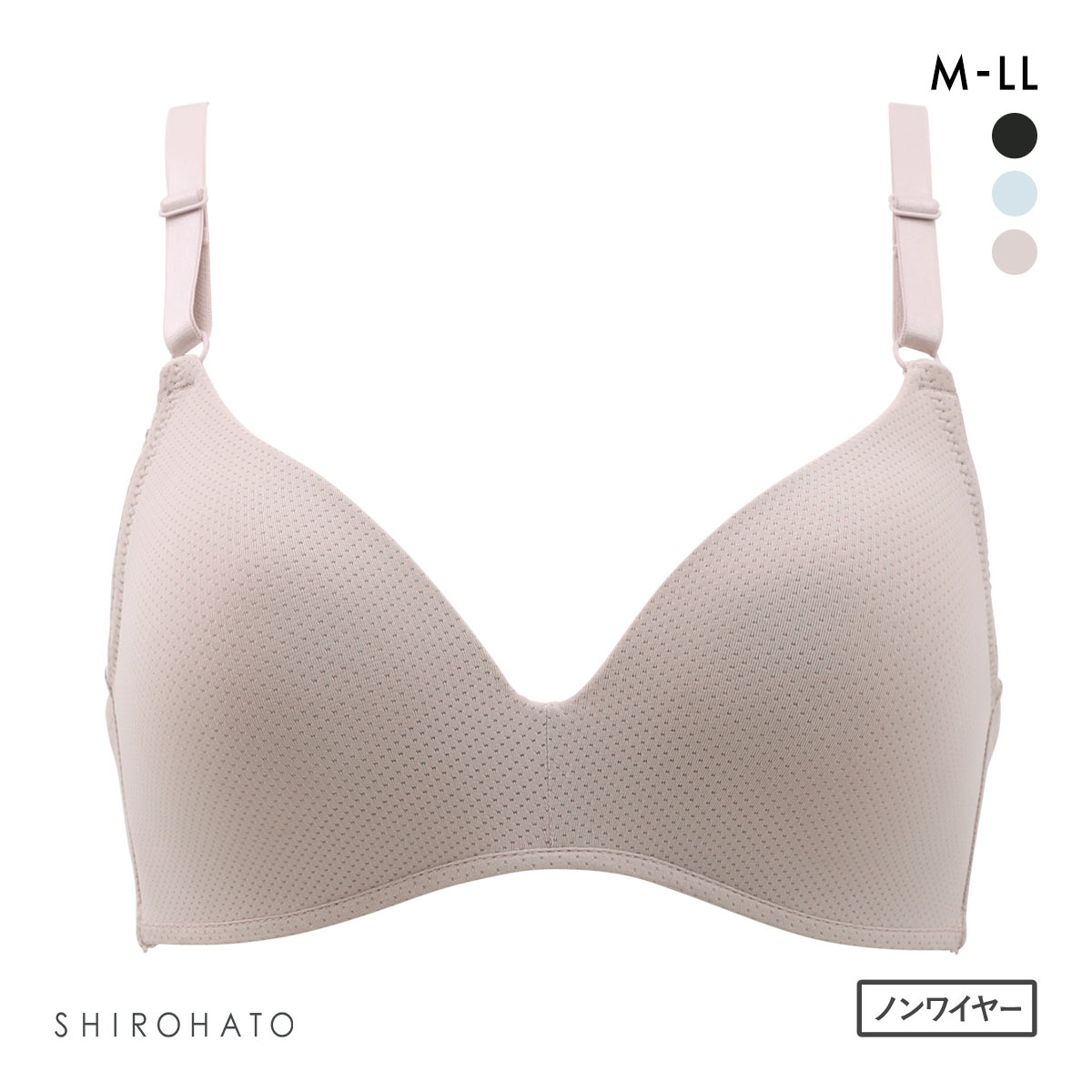 楽して美胸ができるブラ メッシュ高通気 ノンワイヤーブラジャー M L LL 涼しい 通気性 むれにくい ソフトタッチ(MO-モカ-M)