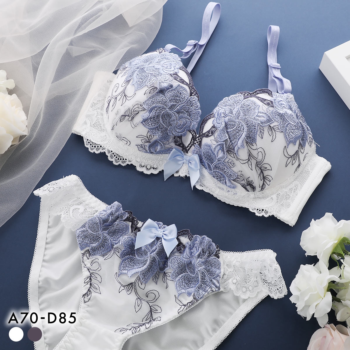 エクラ 脇高 大花チュール ブラセット ABCD 大きいサイズ 脇肉 谷間 盛り 脇寄せ バストアップ ブラジャー ショーツ ECLAT(WH-ホワイト-A70-M)