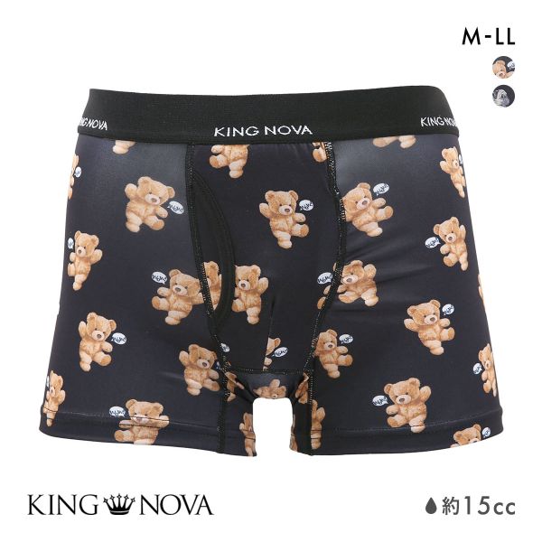 キングノバ 軽失禁対応 ボクサーパンツ メンズ くま柄 わんこ柄 前あき M L LL 約15cc 吸水ショーツ ちょいモレ 尿漏れ 尿ぎれ
