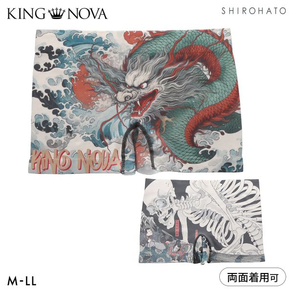 キングノバ 龍とがしゃどくろ ボクサーパンツ メンズ 前とじ M L LL ストレッチ プリント 大きいサイズ 贈り物 ギフト KING NOVA