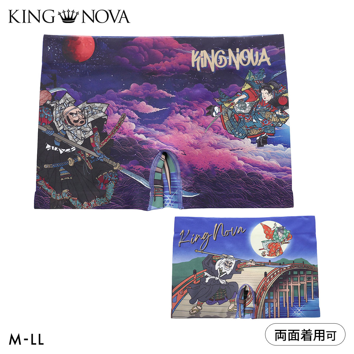 キングノバ 弁慶と牛若丸 ボクサーパンツ メンズ 前とじ M L LL ストレッチ プリント 大きいサイズ 贈り物 ギフト KING NOVA