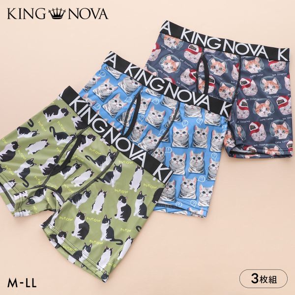 キングノバ ねこセット ボクサーパンツ 3枚組 メンズ 前あき 3点セット 3P ストレッチ プリント 大きいサイズ KING NOVA お得