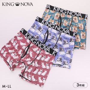 キングノバ わんこセット ボクサーパンツ 3枚組 メンズ 前あき 3点セット 3P ストレッチ プリント 大きいサイズ KING NOVA お得