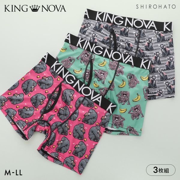 キングノバ モンキーセット ボクサーパンツ 3枚組 メンズ 前あき 3点セット 3P ストレッチ プリント 大きいサイズ KING NOVA お得