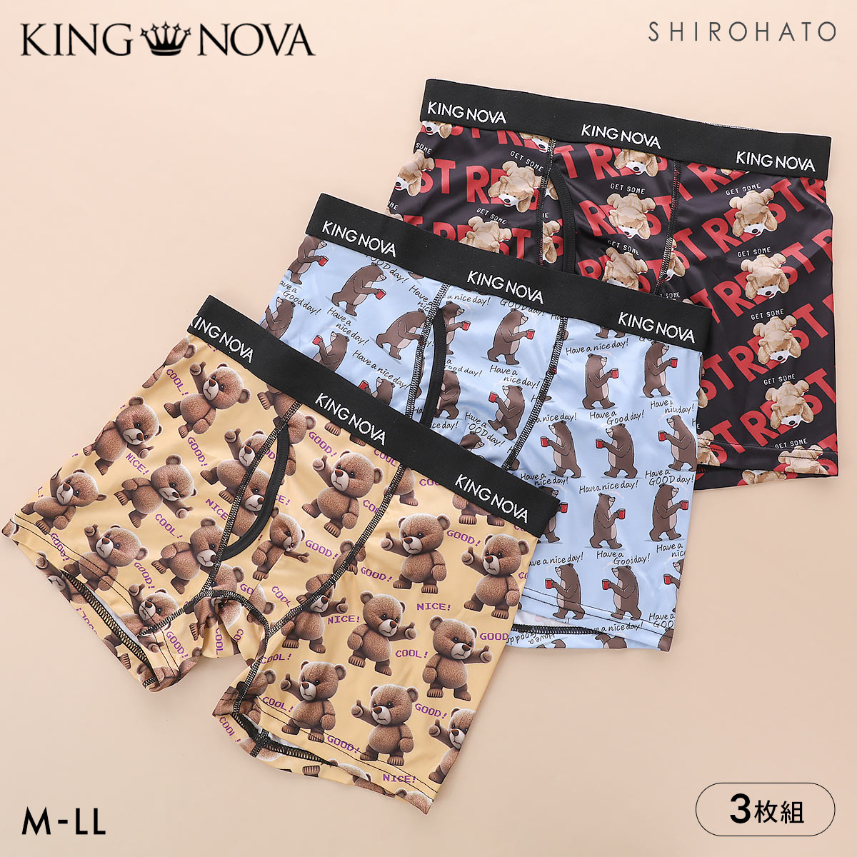 キングノバ くまセット ボクサーパンツ 3枚組 メンズ 前あき 3点セット 3P ストレッチ プリント 大きいサイズ KING NOVA お得(Set-M)
