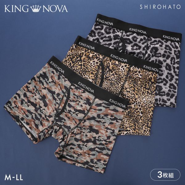 キングノバ ワイルドセット ボクサーパンツ 3枚組 メンズ 前あき 3点セット 3P ストレッチ プリント 大きいサイズ KING NOVA お得