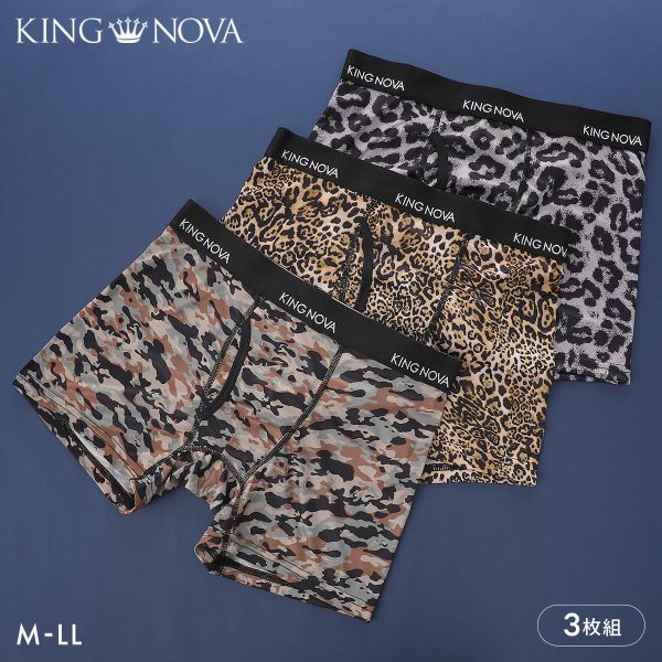 キングノバ ワイルドセット ボクサーパンツ 3枚組 メンズ 前あき 3点セット 3P ストレッチ プリント 大きいサイズ KING NOVA お得