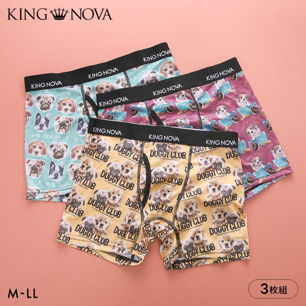 キングノバ わんこセット ボクサーパンツ 3枚組 メンズ 前あき 3点セット 3P ストレッチ プリント 大きいサイズ お得 KING NOVA