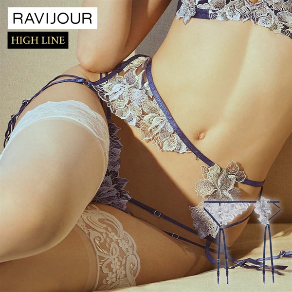 ラヴィジュール ルシエル ガーター セクシー ランジェリー ガーターベルト ハイライン HIGHLINE by RAVIJOUR