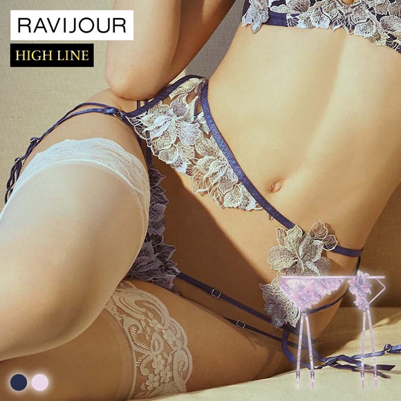 ラヴィジュール ルシエル ガーター セクシー ランジェリー ガーターベルト ハイライン HIGHLINE by RAVIJOUR