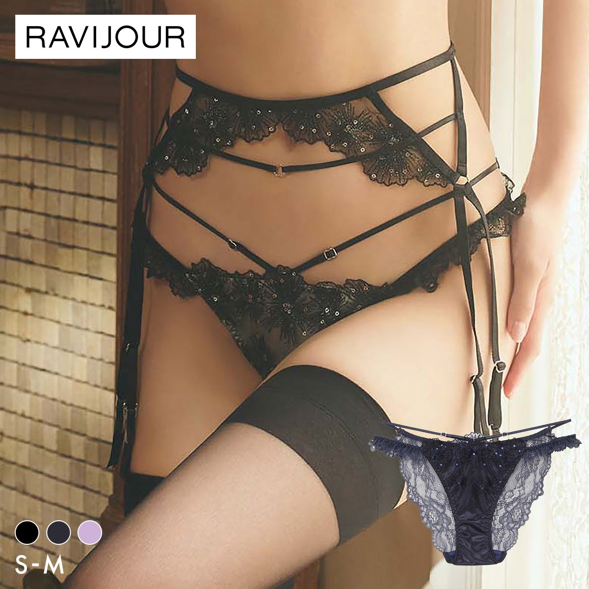 ラヴィジュール セレスティア ストレッチレース ノーマルショーツ SM セクシー バックレース 総レース RAVIJOUR