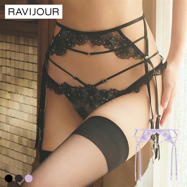 ラヴィジュール セレスティア ガーター セクシー ランジェリー ガーターベルト RAVIJOUR