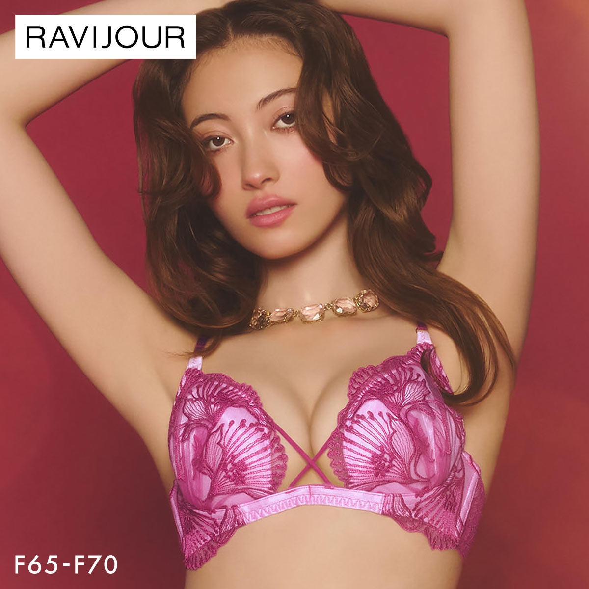 ラヴィジュール アリア トリックリフト ブラジャー F 盛り 谷間 バストアップ リフトアップ 大きいサイズ 下着 RAVIJOUR(PI-ピンク-F65)