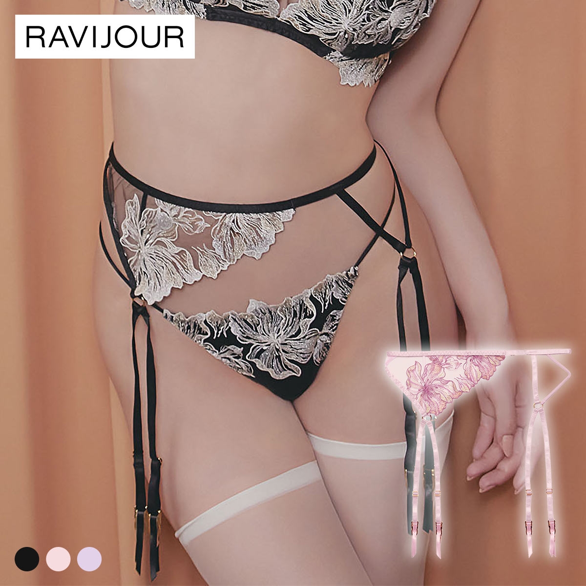 ラヴィジュール ミレイユ ガーター セクシー ランジェリー ガーターベルト RAVIJOUR 下着