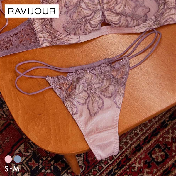 ラヴィジュール フィオラル エンブロイダリーレース Tバックショーツ SM ソング タンガ セクシー バックレース 下着 RAVIJOUR