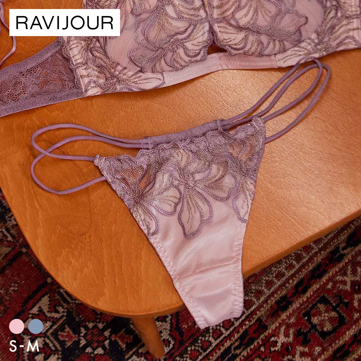 ラヴィジュール フィオラル エンブロイダリーレース Tバックショーツ SM ソング タンガ セクシー バックレース 下着 RAVIJOUR