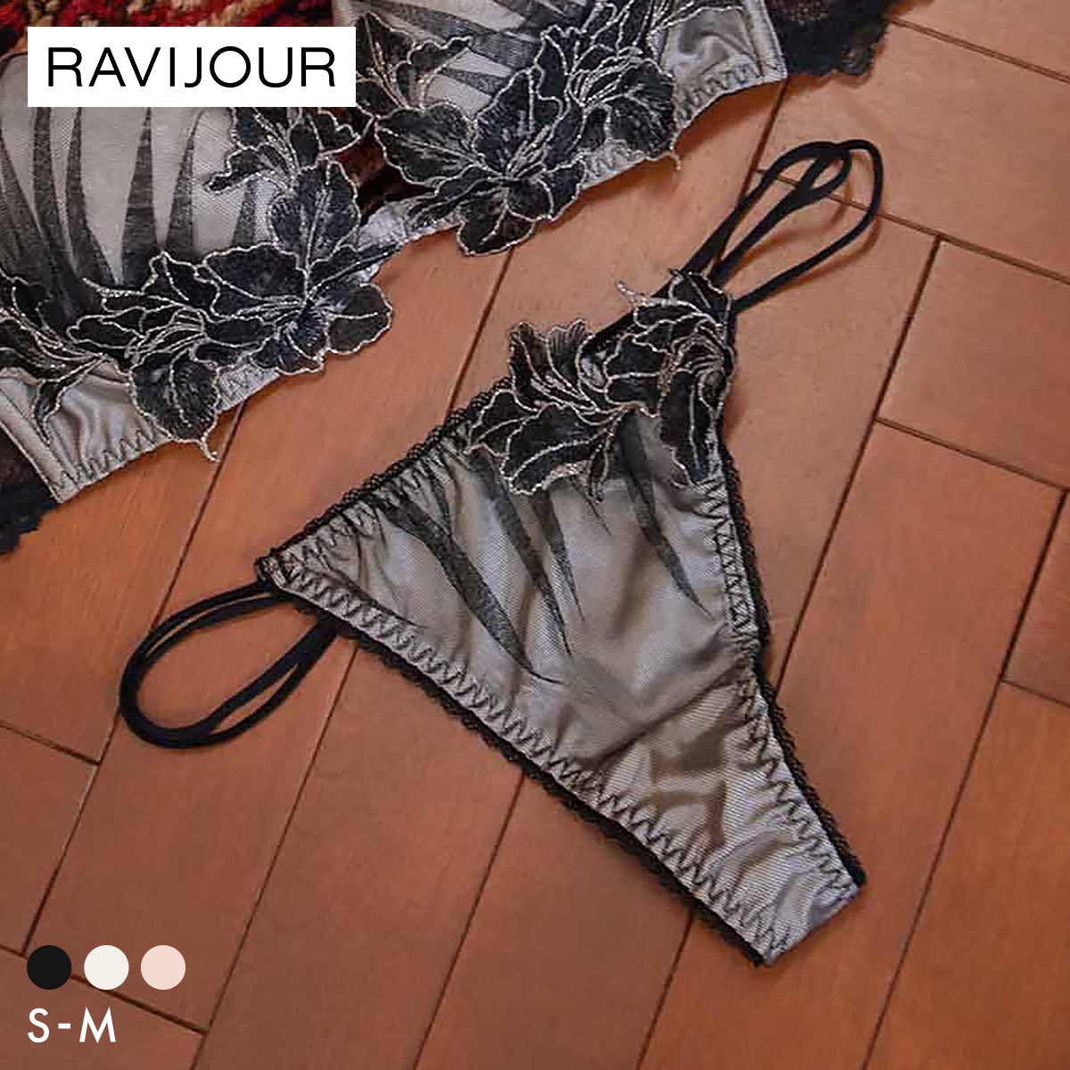 ラヴィジュール ヴィオラ Tバックショーツ SM 総レース ソング タンガ セクシー バックレース 下着 RAVIJOUR
