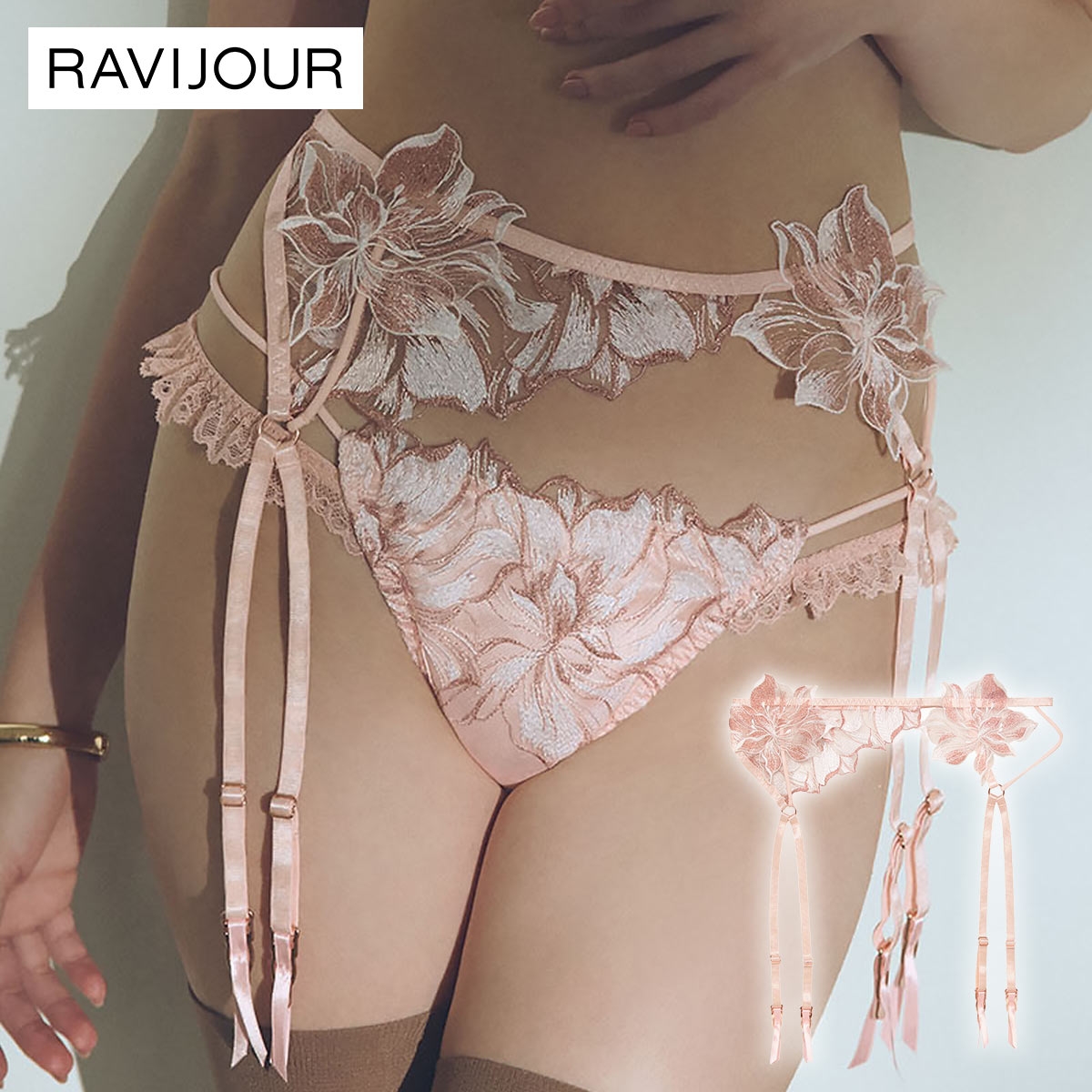 ラヴィジュール ラヴェリス ガーター セクシー ランジェリー ガーターベルト 下着 RAVIJOUR(PE-ピーチ-ONESIZE)