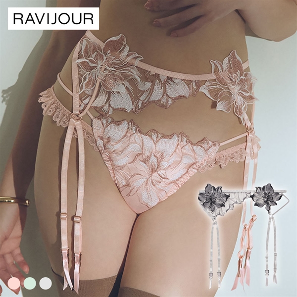 ラヴィジュール ラヴェリス ガーター セクシー ランジェリー ガーターベルト 下着 RAVIJOUR
