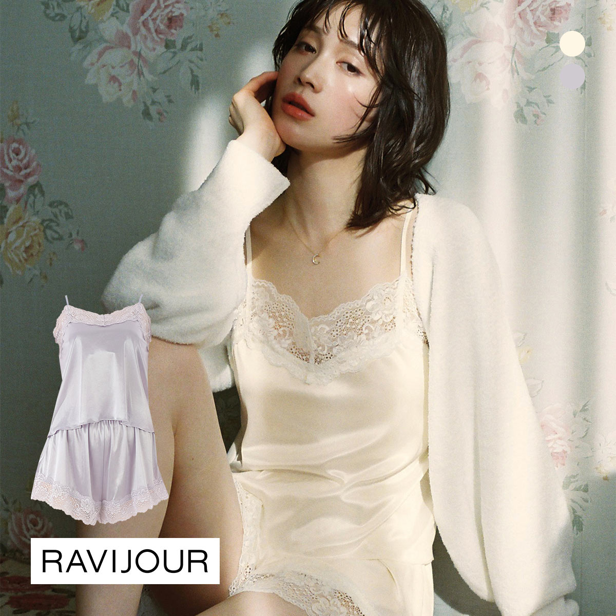 ラヴィジュール グロッシー セットアップ RAVIJOUR ルームウェア　パジャマ ナイトウェア