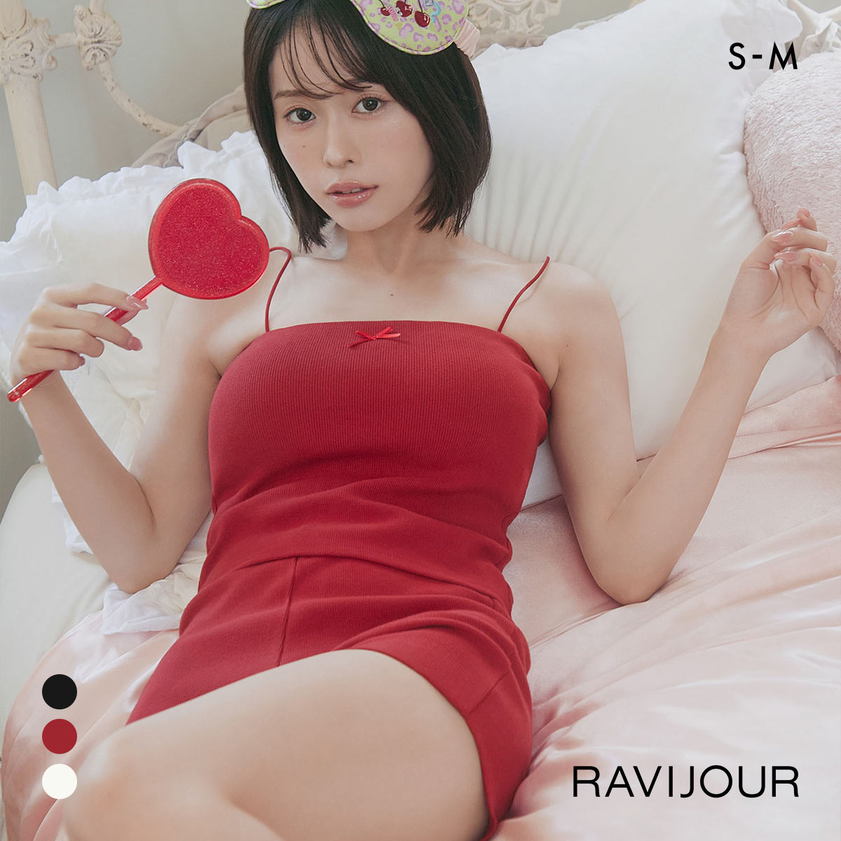 ラヴィジュール MINAMOｺﾗﾎﾞ Coeur Cache set up セットアップ RAVIJOUR ルームウェア パジャマ ナイトウェア(RE-レッド-S)