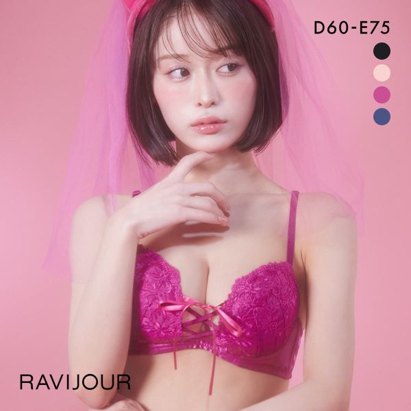 50%OFF ラヴィジュール RAVIJOUR ビタークロス ホットリフト ブラジャー DE 大きいサイズ 50%OFF ラヴィジュール RAVIJOUR ビタークロス ホットリフト ブラジャー DE 大きいサイズ