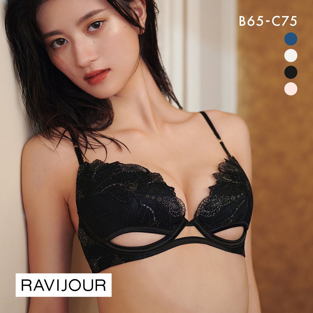 ラヴィジュール RAVIJOUR レーシーフェザー グラマーアップ ブラジャー BC 盛り 谷間 バストアップ リフトアップ(BK-ブラック-B65)