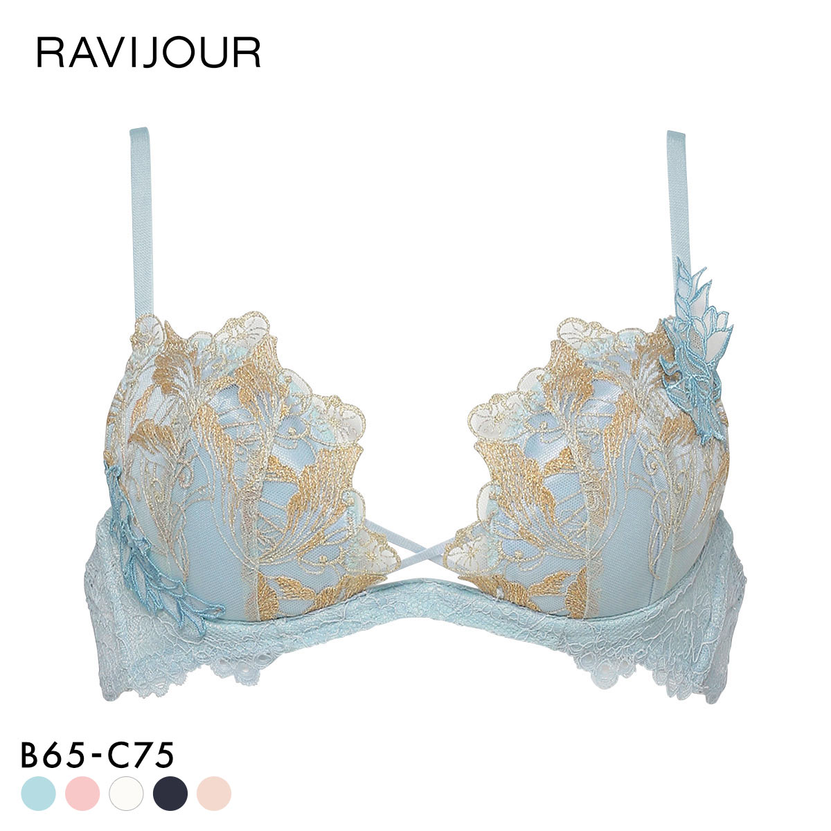 ラヴィジュール RAVIJOUR フローティングマーメイド ホットリフト ブラジャー BC 盛り 谷間 バストアップ リフトアップ(IBU-アイスブルー-B65)