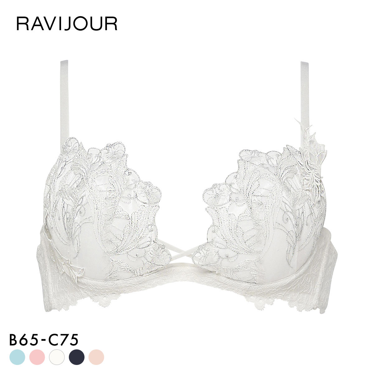 ラヴィジュール RAVIJOUR フローティングマーメイド ホットリフト ブラジャー BC 盛り 谷間 バストアップ リフトアップ(WH-ホワイト-B65)