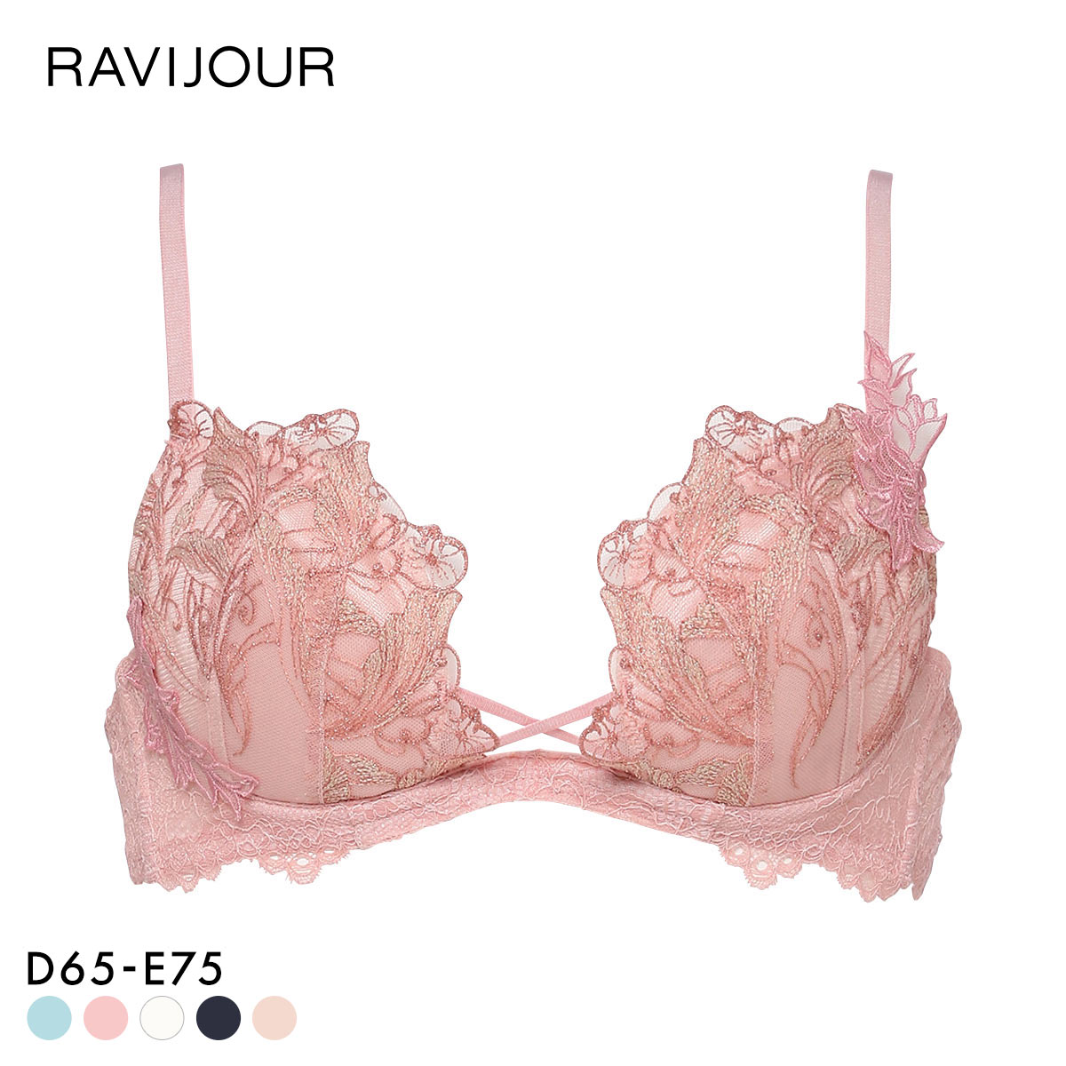 ラヴィジュール RAVIJOUR フローティングマーメイド ホットリフト ブラジャー DE 盛り 谷間 バストアップ リフトアップ(PI-ピンク-D65)