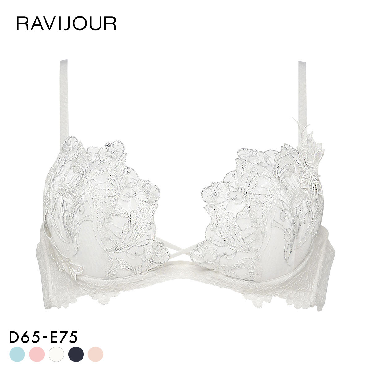 ラヴィジュール RAVIJOUR フローティングマーメイド ホットリフト ブラジャー DE 盛り 谷間 バストアップ リフトアップ(WH-ホワイト-D65)