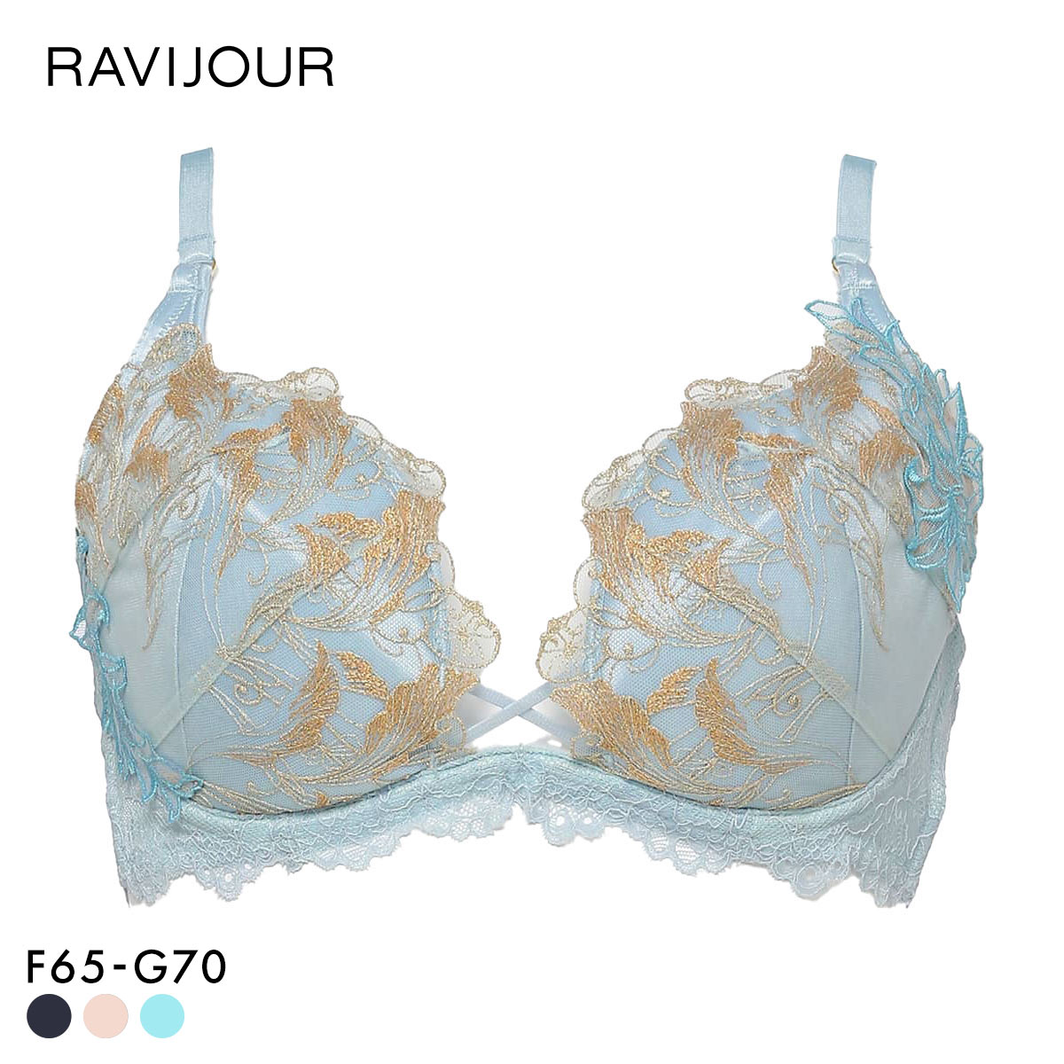 ラヴィジュール RAVIJOUR フローティングマーメイド トリックリフト ブラジャー FG 盛り 谷間 バストアップ リフトアップ(IBU-アイスブルー-F65)