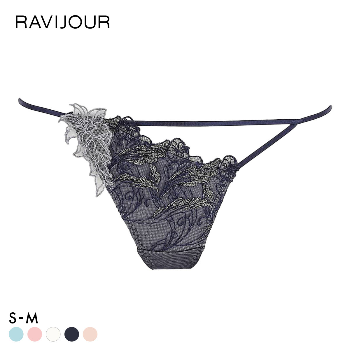 ラヴィジュール RAVIJOUR フローティングマーメイド エンブレース Tバック ショーツ SM バックレース 総レース 透け バックオープン(NV-ネイビー-S)