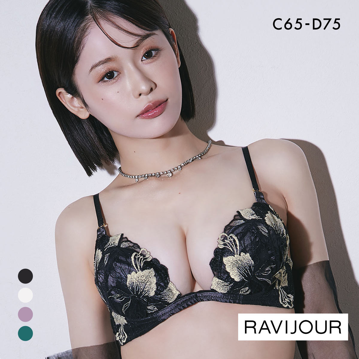 ラヴィジュール ドリーミー トリックリフト ブラジャー CD 盛り 谷間 バストアップ リフトアップ RAVIJOUR(BK-ブラック-C65)