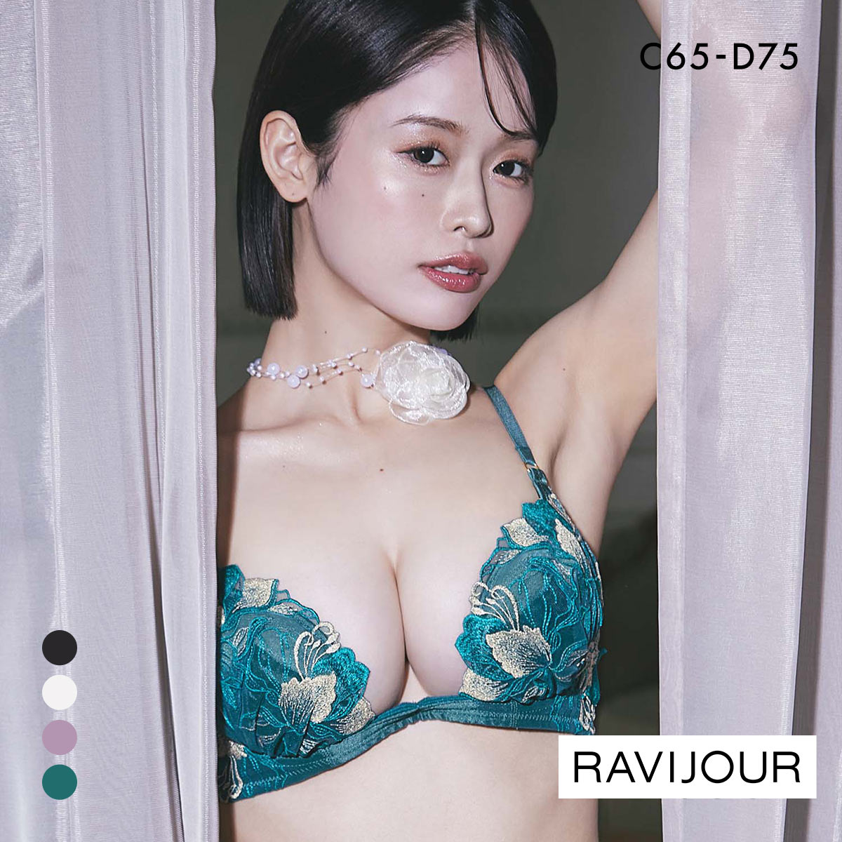 ラヴィジュール ドリーミー トリックリフト ブラジャー CD 盛り 谷間 バストアップ リフトアップ RAVIJOUR(GR-グリーン-C65)