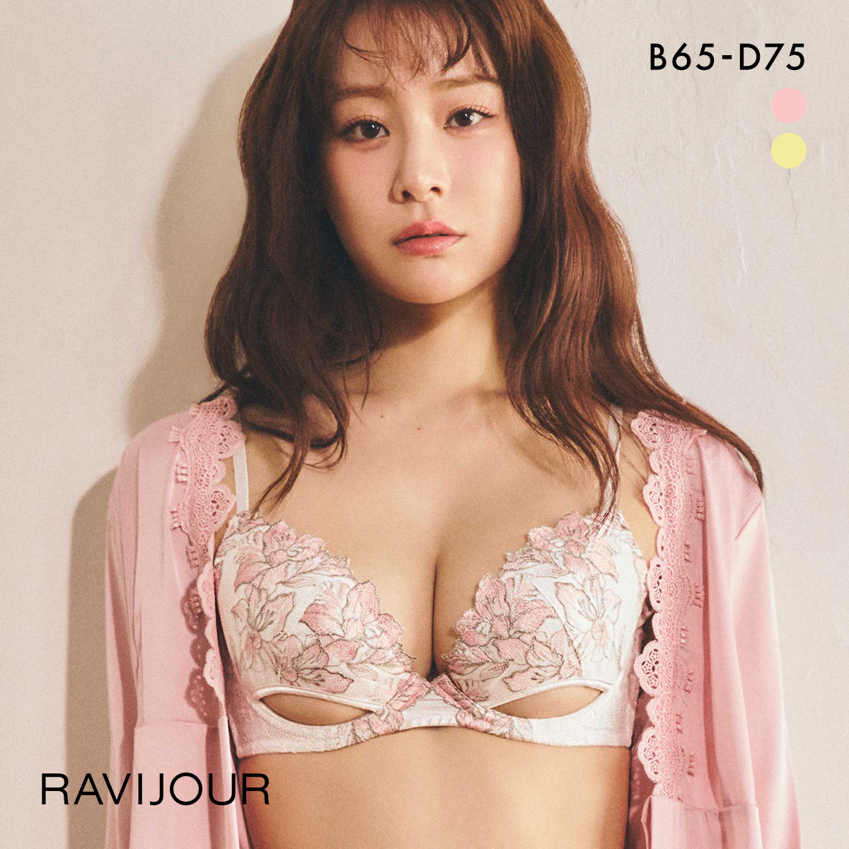 ラヴィジュール レミニセンス グラマーアップ ブラジャー BCD 盛り 谷間 バストアップ リフトアップ RAVIJOUR(PI-ピンク-B65)