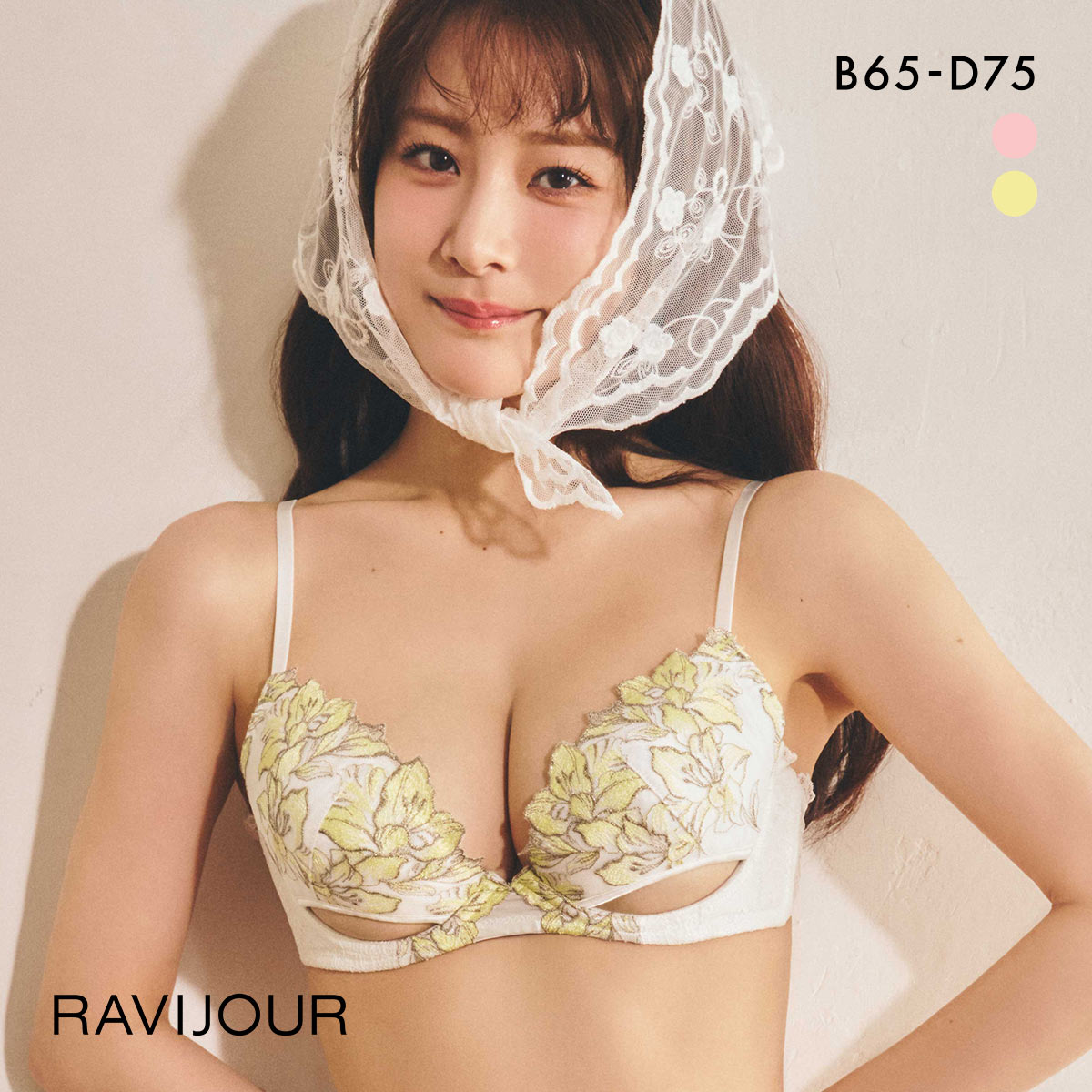 ラヴィジュール レミニセンス グラマーアップ ブラジャー BCD 盛り 谷間 バストアップ リフトアップ RAVIJOUR(YE-イエロー-B65)