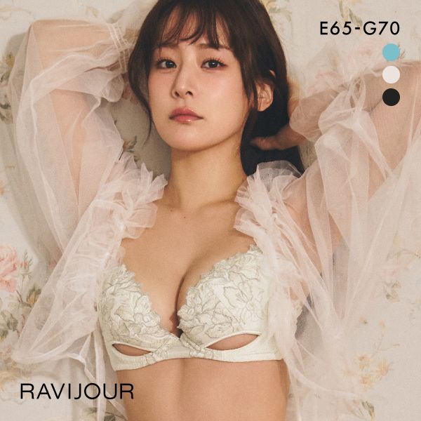 ラヴィジュール レミニセンス グラマーアップ ブラジャー EFG 盛り 谷間 バストアップ リフトアップ RAVIJOUR