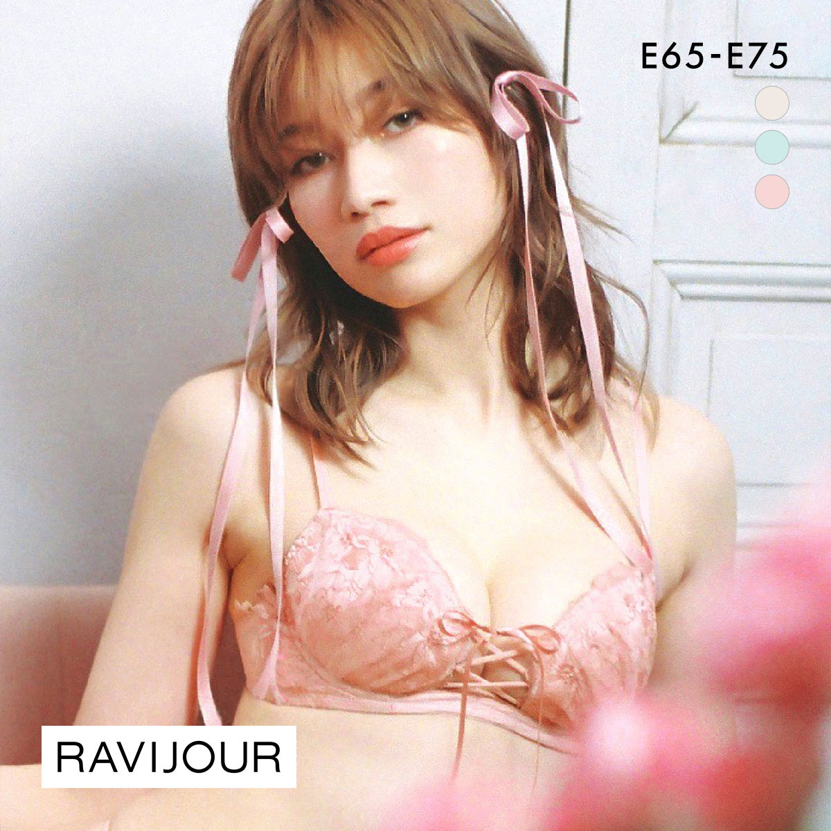 ラヴィジュール ラディアント ホットリフト ブラジャー E 盛り 谷間 バストアップ リフトアップ RAVIJOUR(PI-ピンク-E65)